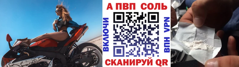 цены   Кочубеевское  Alpha-PVP мука 