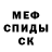 АМФЕТАМИН 97% Barbara Shemet