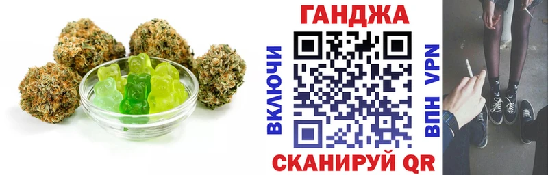 Еда ТГК конопля  Кочубеевское 