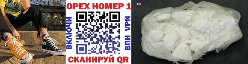 хочу Кочубеевское MEGA сайт КОКАИН 97%
