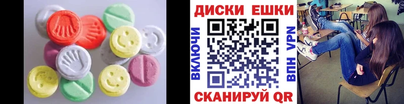 ссылка на мегу ссылки  наркошоп  Кочубеевское  Экстази таблы 