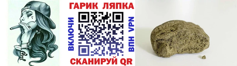 ГАШИШ убойный  продажа наркотиков  KRAKEN вход  Кочубеевское 