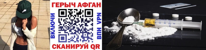 Героин VHQ  купить   KRAKEN ONION  Кочубеевское 
