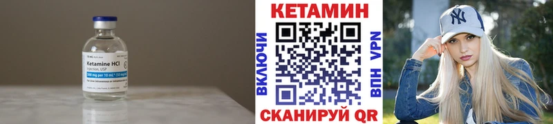 Кетамин ketamine Кочубеевское
