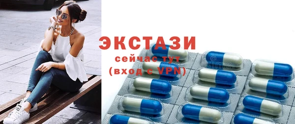 PSILOCYBIN Абаза