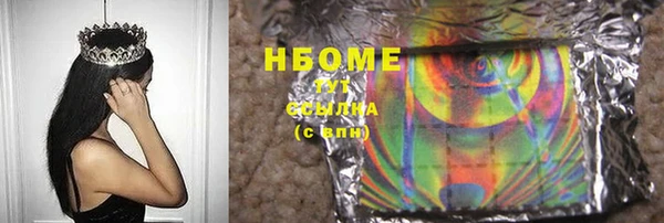 кокаин Абинск