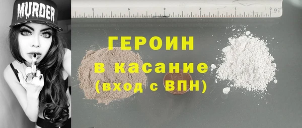 кокаин Абинск