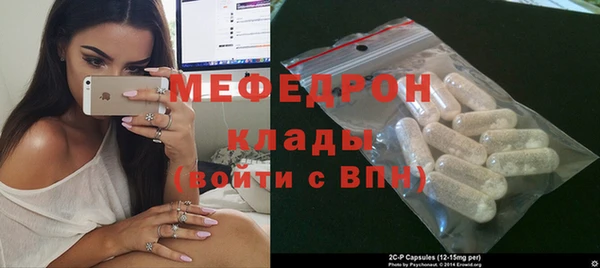 PSILOCYBIN Абаза