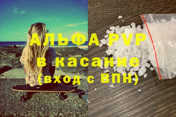 сатива Абдулино