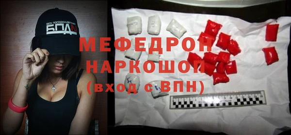 сатива Абдулино