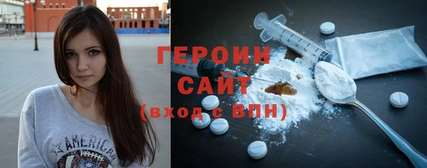 сатива Абдулино