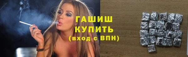 кокаин Абинск