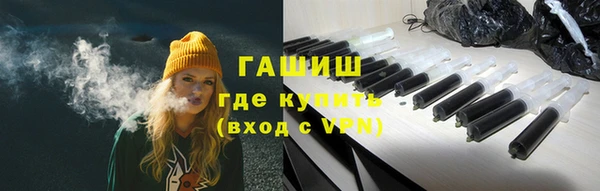 PSILOCYBIN Абаза