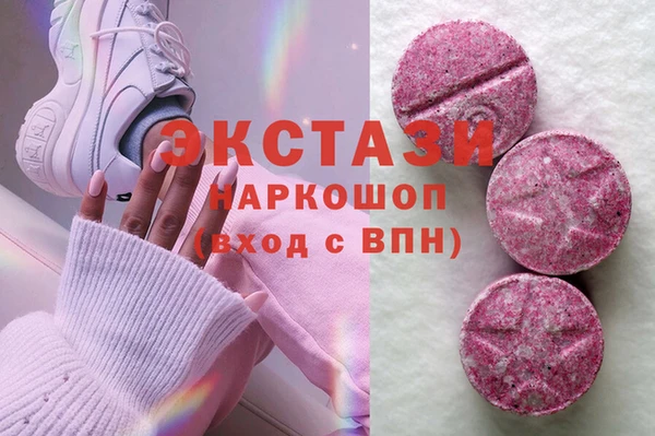 соль курить ск Алексеевка