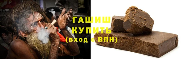 кокаин Абинск