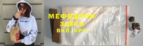 сатива Абдулино