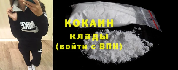 кокаин Абинск