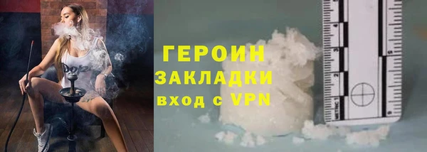 PSILOCYBIN Абаза