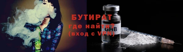 PSILOCYBIN Абаза