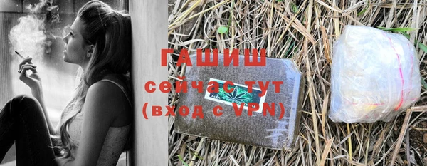 кокаин Абинск