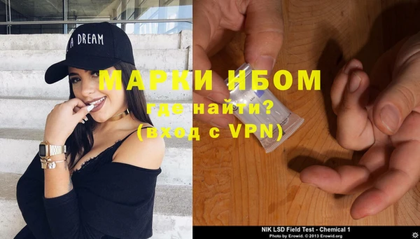 молекула духа Алзамай