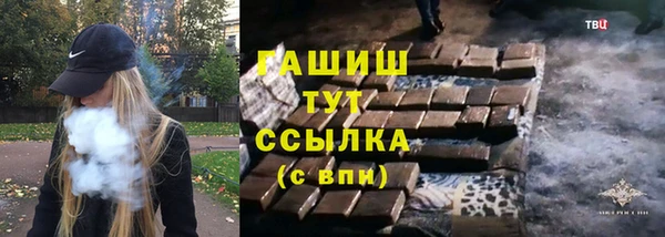 сатива Абдулино