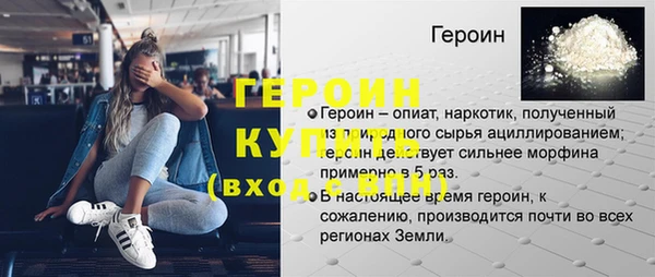 PSILOCYBIN Абаза
