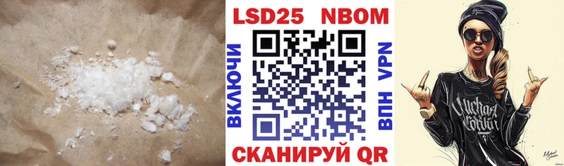 Лсд 25 экстази ecstasy  Кочубеевское 