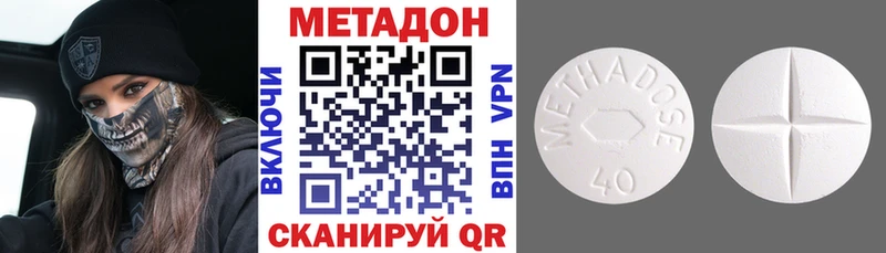 ОМГ ОМГ как зайти  Кочубеевское  Метадон кристалл 