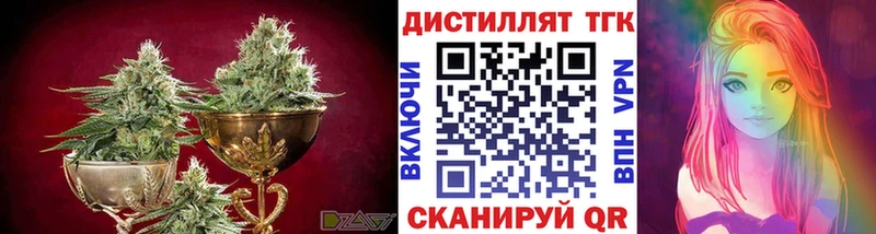 ТГК вейп с тгк Кочубеевское